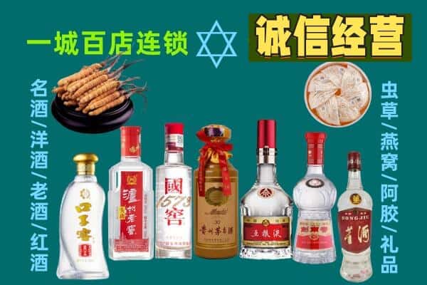 西安临潼区回收五粮液酒瓶