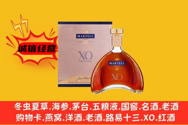 西安临潼区上门回收马爹利价格