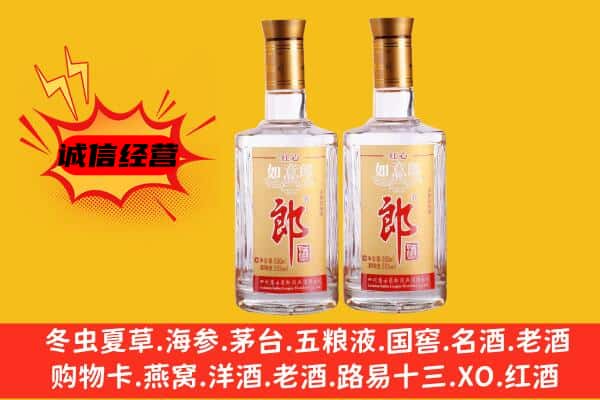 西安临潼区上门回收郎酒价格