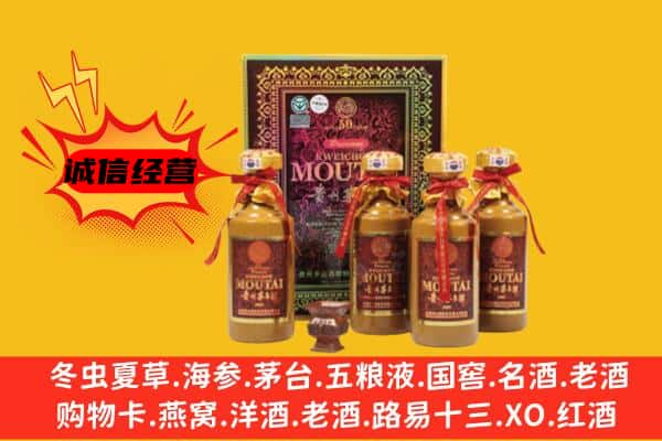 西安临潼区名酒回收50年茅台酒.jpg