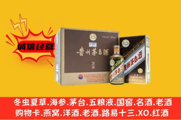 西安临潼区回收彩釉茅台酒