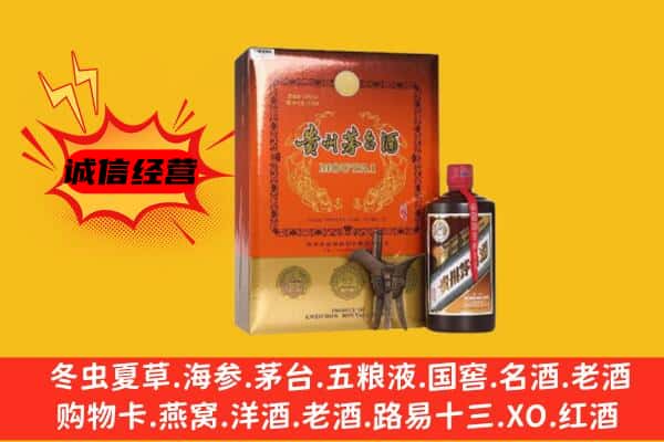 西安临潼区回收精品茅台酒