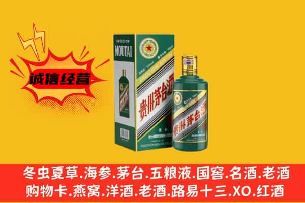 西安临潼区名酒回收虎年茅台酒.jpg